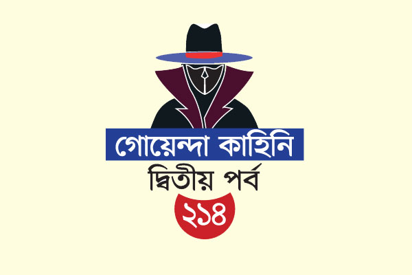 কাফনের কাপড় চেনাল খুনিকে