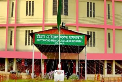 চমেক হাসপাতালে চলছে বন্ধ্যাত্ব চিকিৎসা
