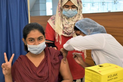 টিকা নেওয়া বাংলাদেশিদের নেদারল্যান্ডসে কোয়ারেন্টাইন লাগবে না 

