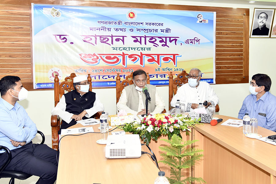 খুলনায় চালু হচ্ছে বিটিভির পূর্ণাঙ্গ কেন্দ্র : তথ্যমন্ত্রী
