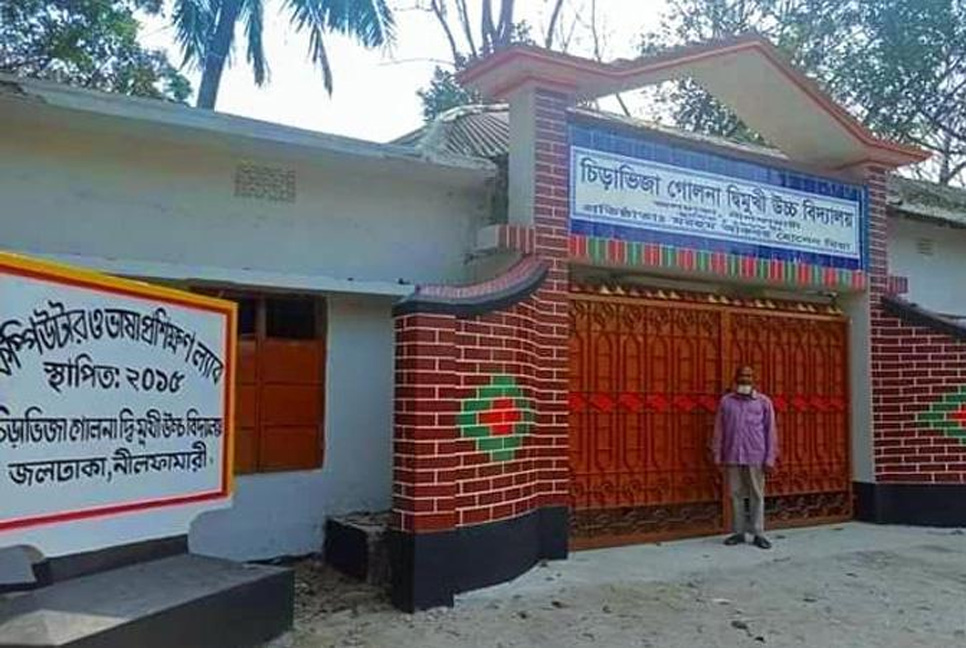 ৩ শিক্ষকের করোনা শনাক্ত, বিদ্যালয় বন্ধ ঘোষণা

