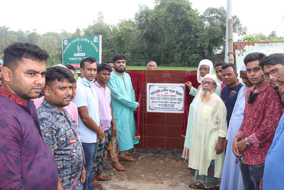 শাজাহানপুরে গ্রামীণ সড়কের উন্নয়ন কাজের উদ্বোধন