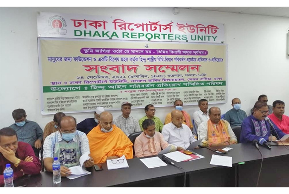 ‘হিন্দুদের ঐক্যে চিড় ধরানোর ষড়যন্ত্রে লিপ্ত শাহীন আনাম ও মাহফুজ আনাম’