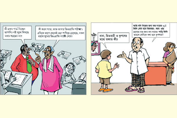 কাওছার মাহমুদের কার্টুন