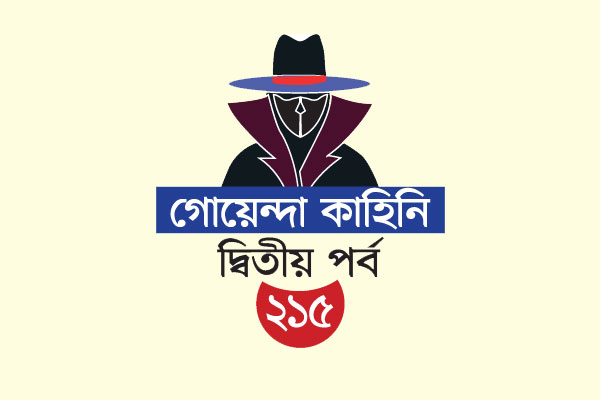 বুদ্দু এসেছিল ফটো তুলতে