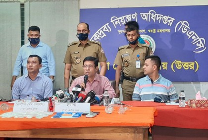 শুধু ঢাকা বিভাগেই সাড়ে ৩ হাজার মাদক কারবারি!

