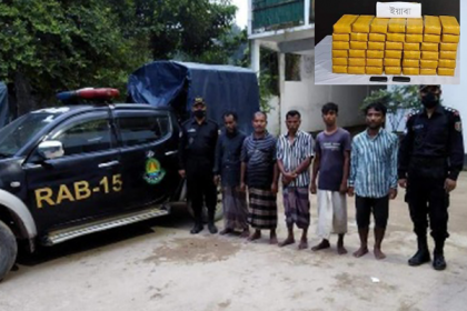 চার লাখ ৩০ হাজার পিস ইয়াবাসহ ৫ জনকে আটক