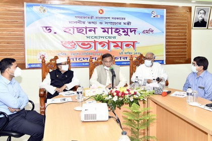 খুলনায় চালু হচ্ছে বিটিভির পূর্ণাঙ্গ কেন্দ্র : তথ্যমন্ত্রী