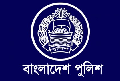 অতিরিক্ত পুলিশ সুপার পদমর্যাদার ৮ কর্মকর্তা বদলি

