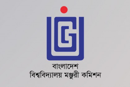 ২ শর্তে খুলতে পারবে বেসরকারি বিশ্ববিদ্যালয়