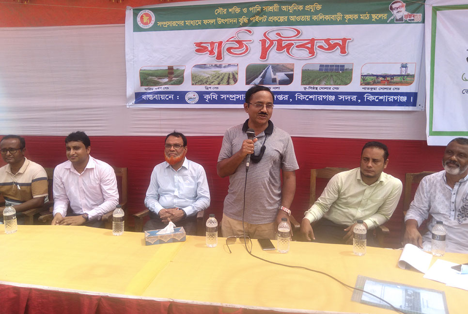‘কৃষিতে জৈব প্রযুক্তির ব্যবহার এবং ভেজাল ও বিষমুক্ত খাদ্যের উৎপাদন বাড়াতে হবে’