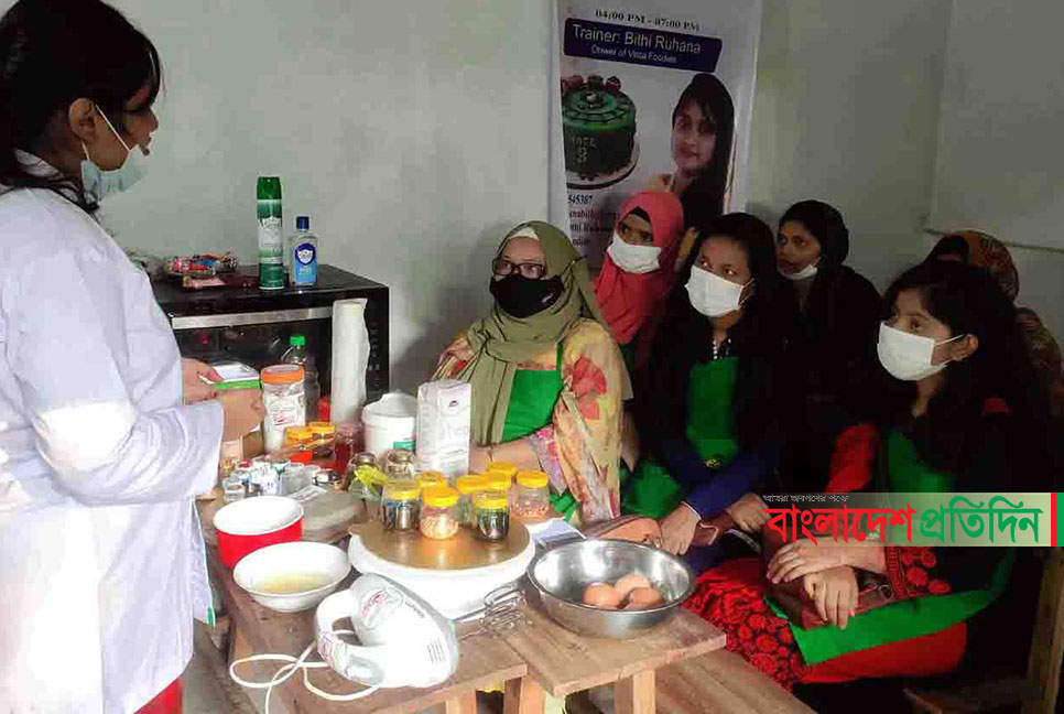 দিনাজপুরে কেক তৈরির কৌশল বিষয়ক কর্মশালা