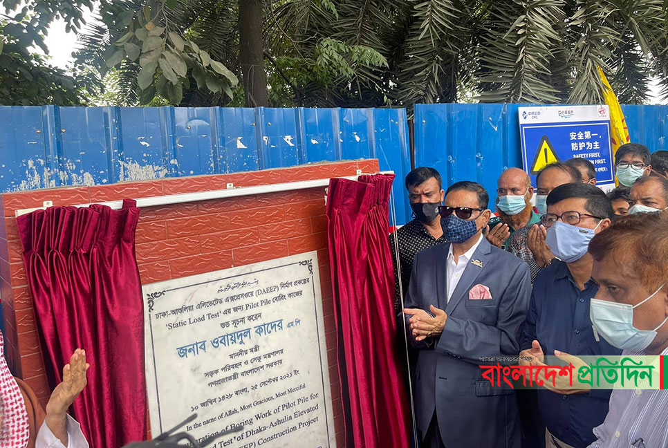 ২০২৬ সালে চালু হবে ঢাকা-আশুলিয়া এলিভেটেড এক্সপ্রেসওয়ে