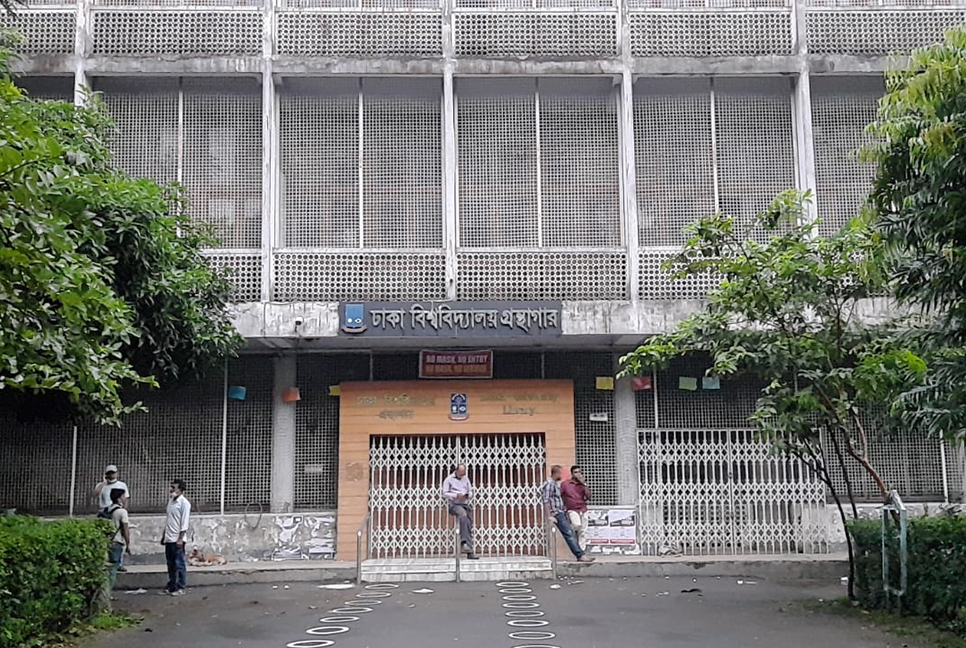 আগামীকাল থেকে ঢাবির লাইব্রেরি খোলা