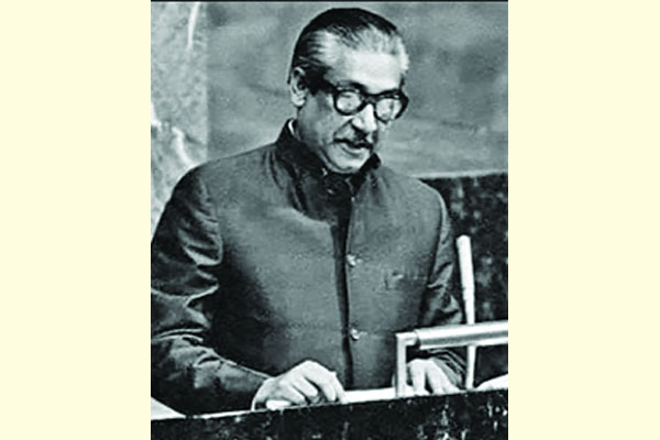 জাতিসংঘে বঙ্গবন্ধুর বাংলায় ভাষণের ৪৭তম বার্ষিকী