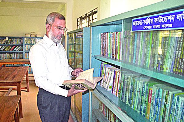 গ্রামে শিক্ষার সৌরভ