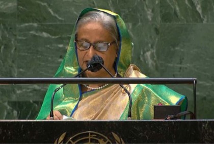 জরুরি ভিত্তিতে টিকা বৈষম্য দূর করতে হবে : জাতিসংঘে প্রধানমন্ত্রী