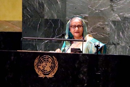 জাতিসংঘ সাধারণ পরিষদে প্রধানমন্ত্রী শেখ হাসিনার ভাষণের পূর্ণ বিবরণ