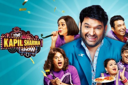 আদালতের দৃশ্যে মদ্যপান, কপিলের শোয়ের বিরুদ্ধে এফআইআর দায়ের