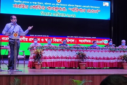 ডিসেম্বরের মধ্যে দেশের অর্ধেকেরও বেশি মানুষকে টিকার আওতায় আনা হবে