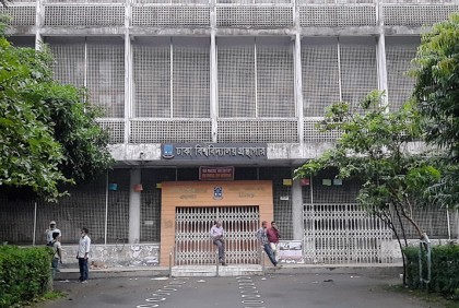 আগামীকাল থেকে ঢাবির লাইব্রেরি খোলা