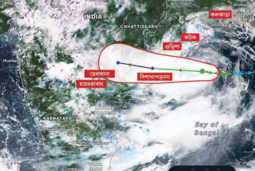 আজ সন্ধ্যায় ভারতীয় উপকূলে আছড়ে পড়বে ঘূর্ণিঝড় ‘গুলাব’