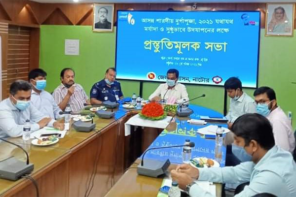 নাটোরে ৩৮৩টি মণ্ডপে দুর্গাপূজা উদযাপন হবে