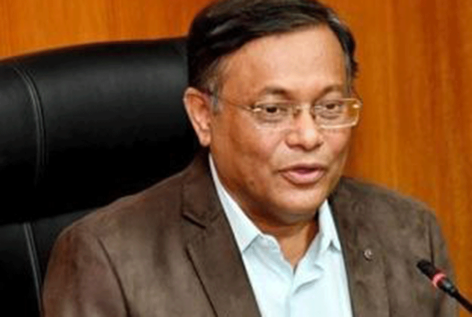 'বিএনপি নেতাদের বক্তব্য জনগণের হাসির খোরাক'