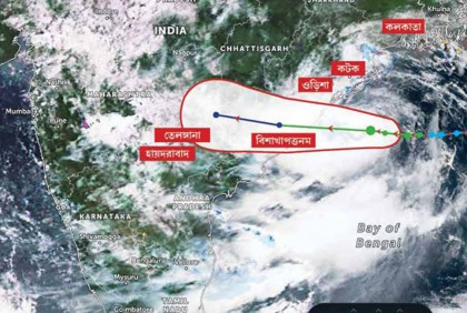 আজ সন্ধ্যায় ভারতীয় উপকূলে আছড়ে পড়বে ঘূর্ণিঝড় ‘গুলাব’