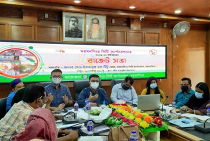 মসিকে ৩৪১ কোটি টাকার বাজেট অনুমোদন