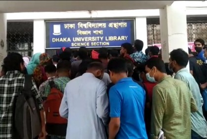 খুলেছে ঢাবির গ্রন্থাগার, স্বাস্থ্যবিধি মানতে অনীহা শিক্ষার্থীদের 