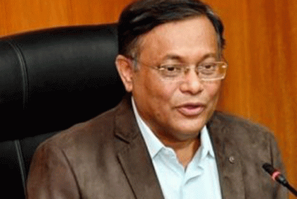 'বিএনপি নেতাদের বক্তব্য জনগণের হাসির খোরাক'
