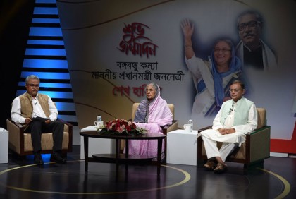 বিটিভিতে আলেখ্যানুষ্ঠান ‘দেশরত্ন শেখ হাসিনা’

