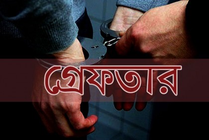 শেখ হাসিনার গাড়িবহরে হামলার পলাতক আসামি রাজধানী থেকে গ্রেফতার