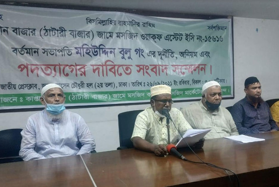 পুরান ঢাকায় ‘মসজিদ রক্ষায়’ প্রশাসনের হস্তক্ষেপ কামনা
