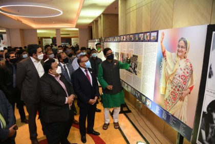 সিইউবির চিত্র প্রদর্শনীতে শেখ হাসিনার বর্ণাঢ্য জীবন

