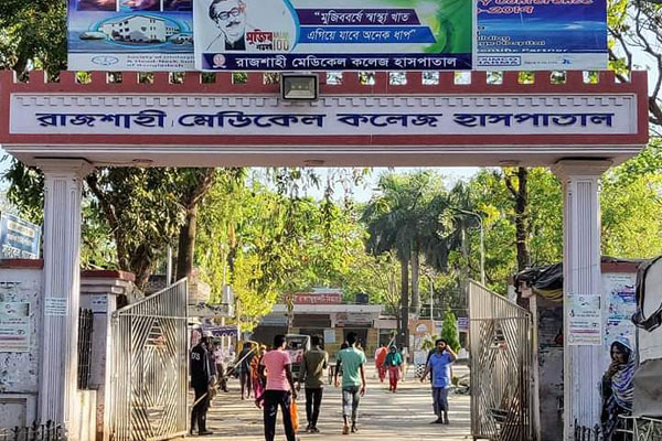 রামেক হাসপাতালের করোনা ইউনিটে ৬ জনের মৃত্যু 