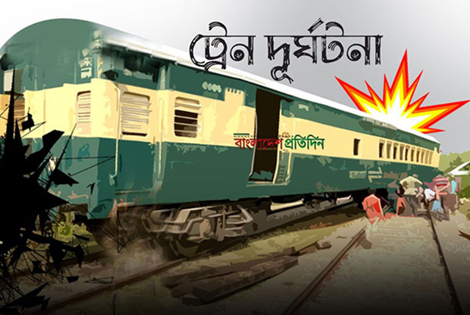 ফৌজদারহাটে পণ্যবাহী ট্রেন লাইনচ্যুত