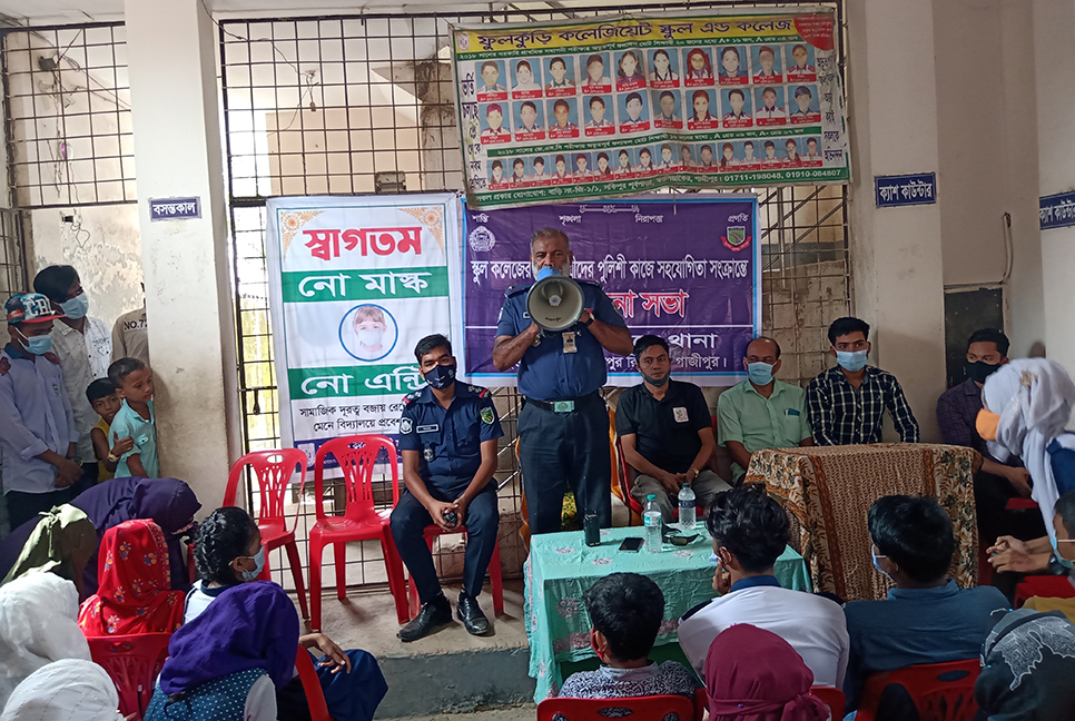সড়কে শিক্ষার্থীদের চলাচল বিষয়ক সচেতনতামূলক সভা
