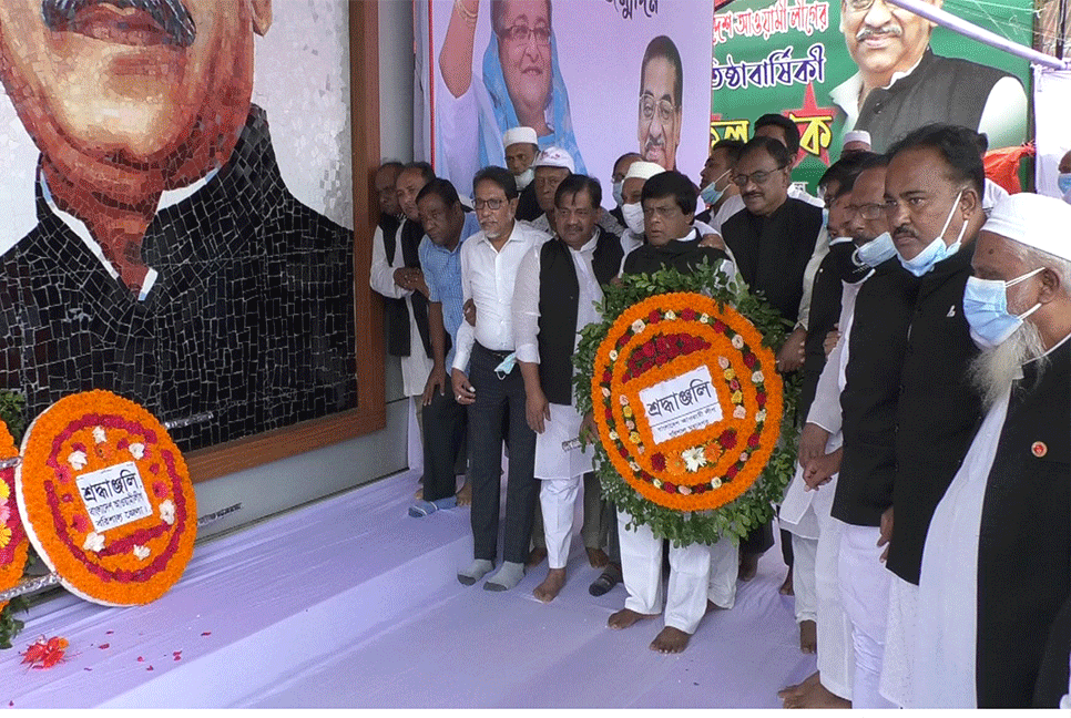 বরিশালে প্রধানমন্ত্রী শেখ হাসিনার ৭৫তম জন্মদিন উদযাপন