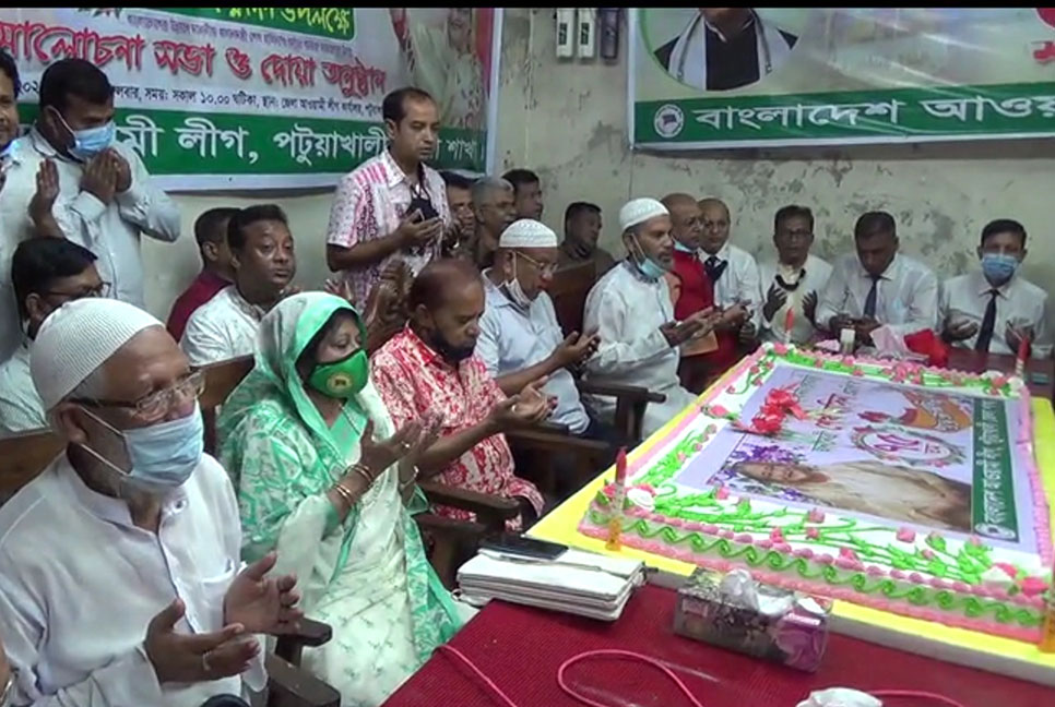 পটুয়াখালীতে নানা আয়োজনে প্রধানমন্ত্রীর জন্মদিন পালন