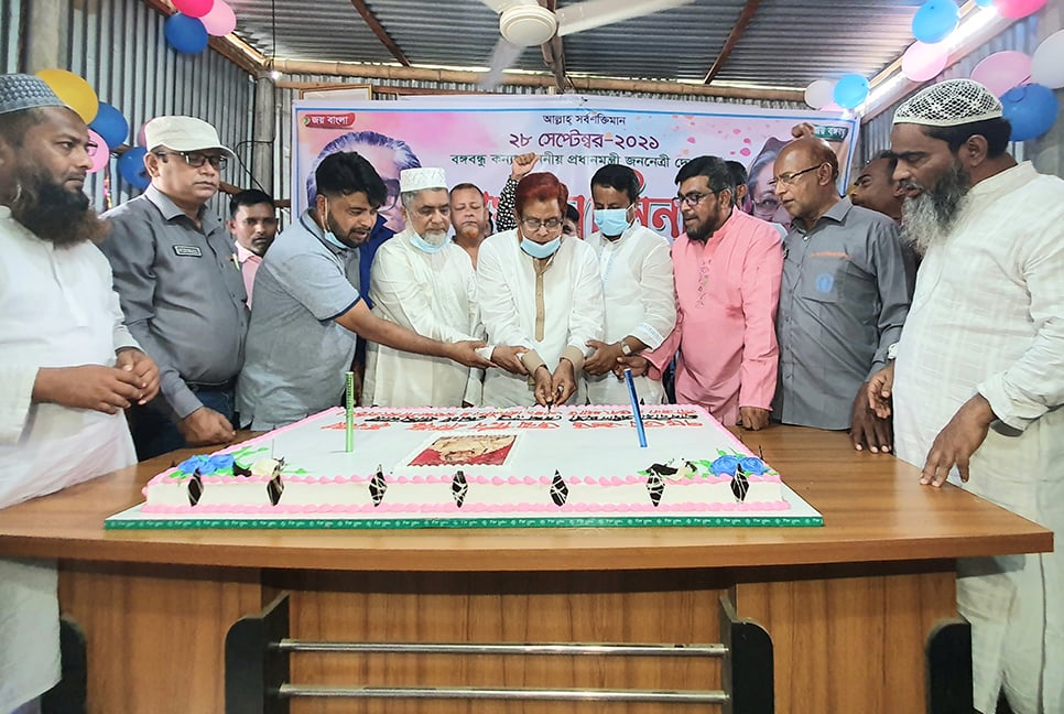 সিদ্ধিরগঞ্জে প্রধানমন্ত্রীর জন্মদিন উদযাপন 