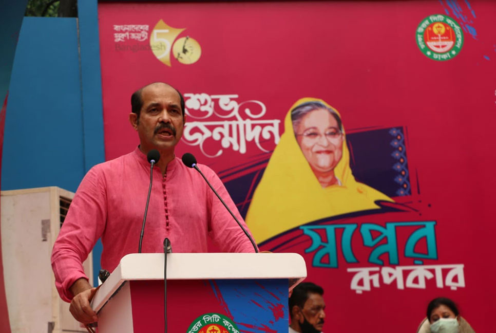শেখ হাসিনার নেতৃত্বে বঙ্গবন্ধুর ‌‘সোনার বাংলা’ প্রতিষ্ঠিত হচ্ছে: মেয়র আতিক