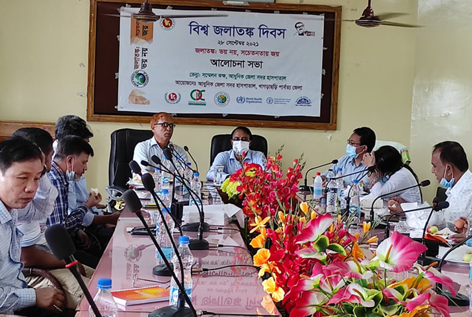 খাগড়াছড়িতে বিশ্ব জলাতঙ্ক দিবস পালন