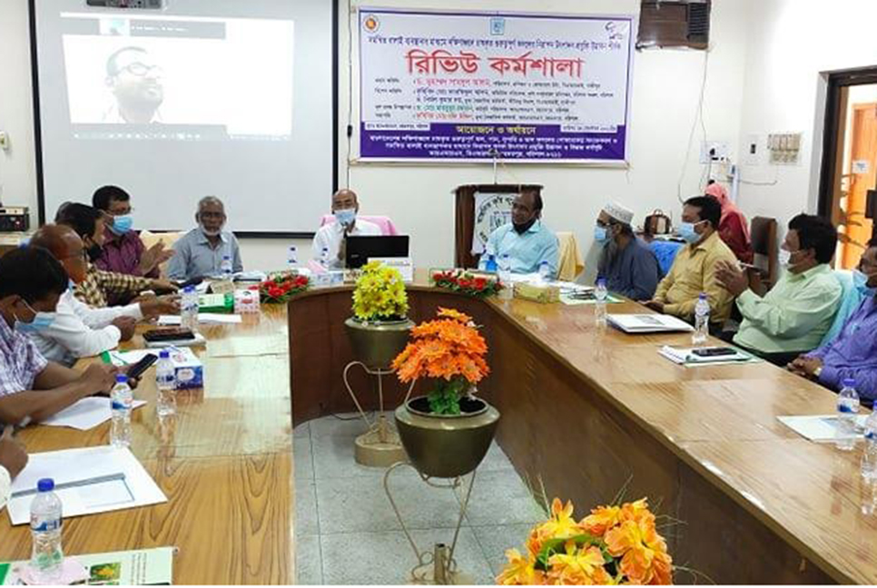 ফসলের নিরাপদ উৎপাদন প্রযুক্তি উদ্ভাবন বিষয়ক কর্মশালা