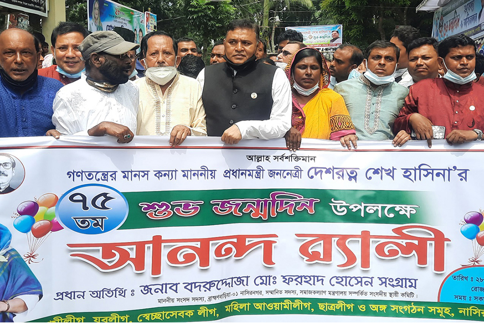 নাসিরনগরে শেখ হাসিনার জন্মদিন উদযাপিত