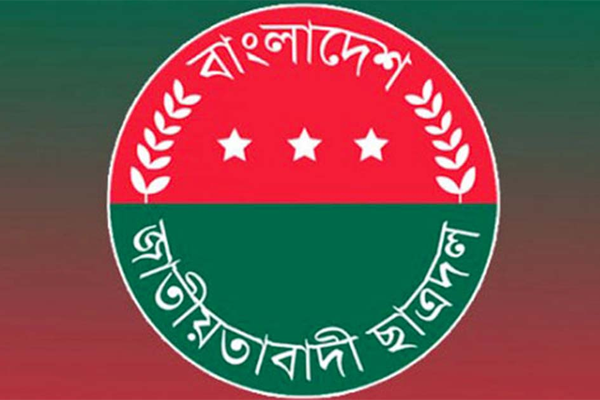 ছাত্রদল কমিটিতে আওয়ামী লীগ নেতা, প্রবাসী ও মৃত ব্যক্তি!