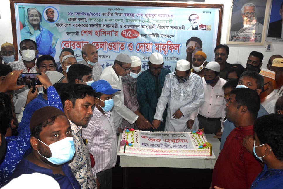 দিনাজপুরে নানা কর্মসূচিতে শেখ হাসিনার জন্মদিন উদযাপিত