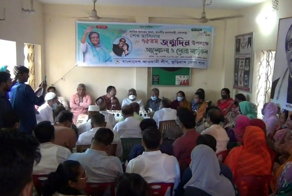 কুড়িগ্রামে নানা আয়োজনে প্রধানমন্ত্রীর জন্মদিন উদযাপিত