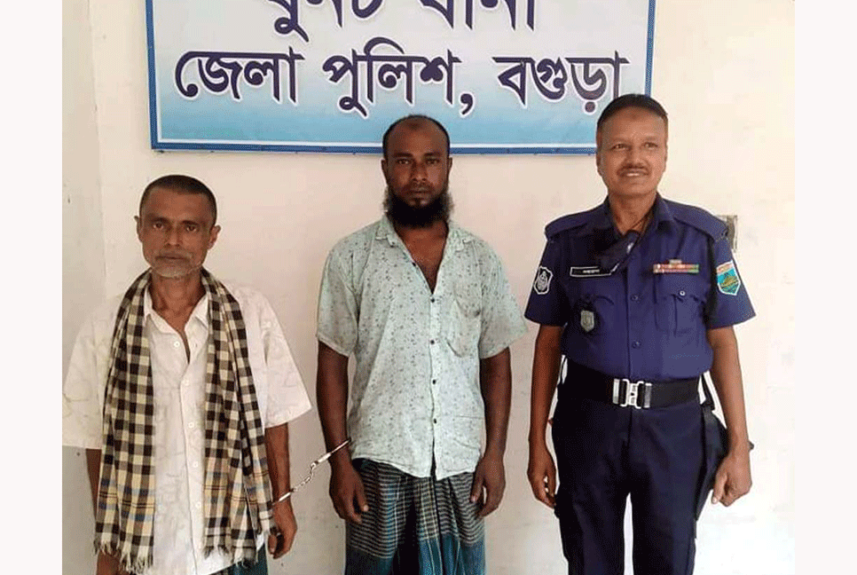 ধুনটে সরকারি চাল বিক্রিকালে আটক ২ 